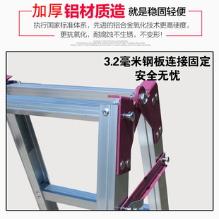 两用梯子加厚铝合金梯子家用折叠人字梯爬梯伸缩阁楼梯康鹏直马梯