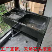 户外石头洗衣池带搓衣板花岗岩洗衣台大理石水池水磨石洗衣盆一体