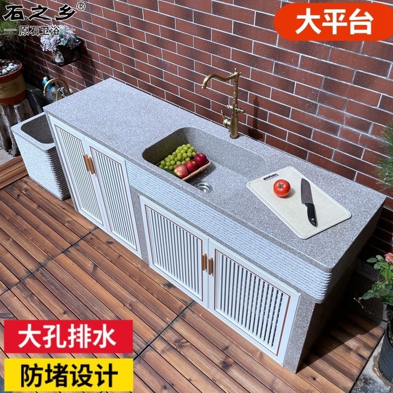 户外操作台庭院洗手台石
