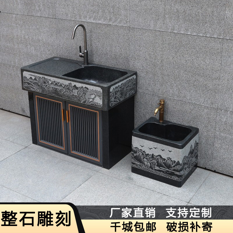 户外大理石材洗衣池一体