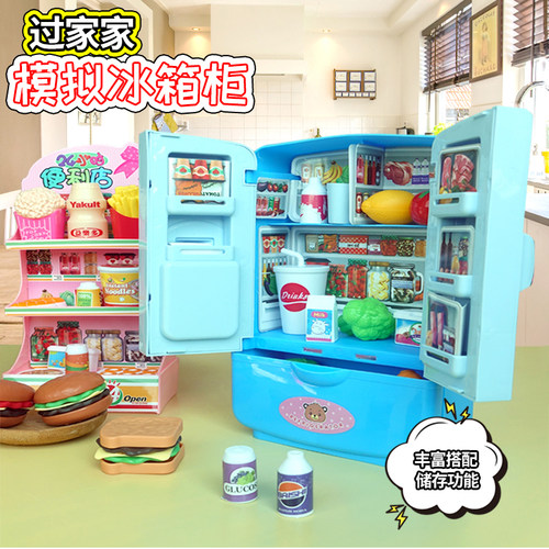 儿童玩具过家家迷你厨房冰箱玩具双开门电器仿真模拟男孩女孩宝宝 - 封面