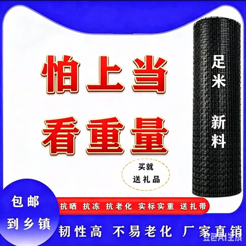 质量超好韧性高抗老化