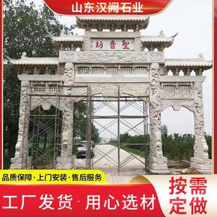花岗岩石牌坊牌楼厂家多种造型石门楼牌坊三门五门石山门牌坊