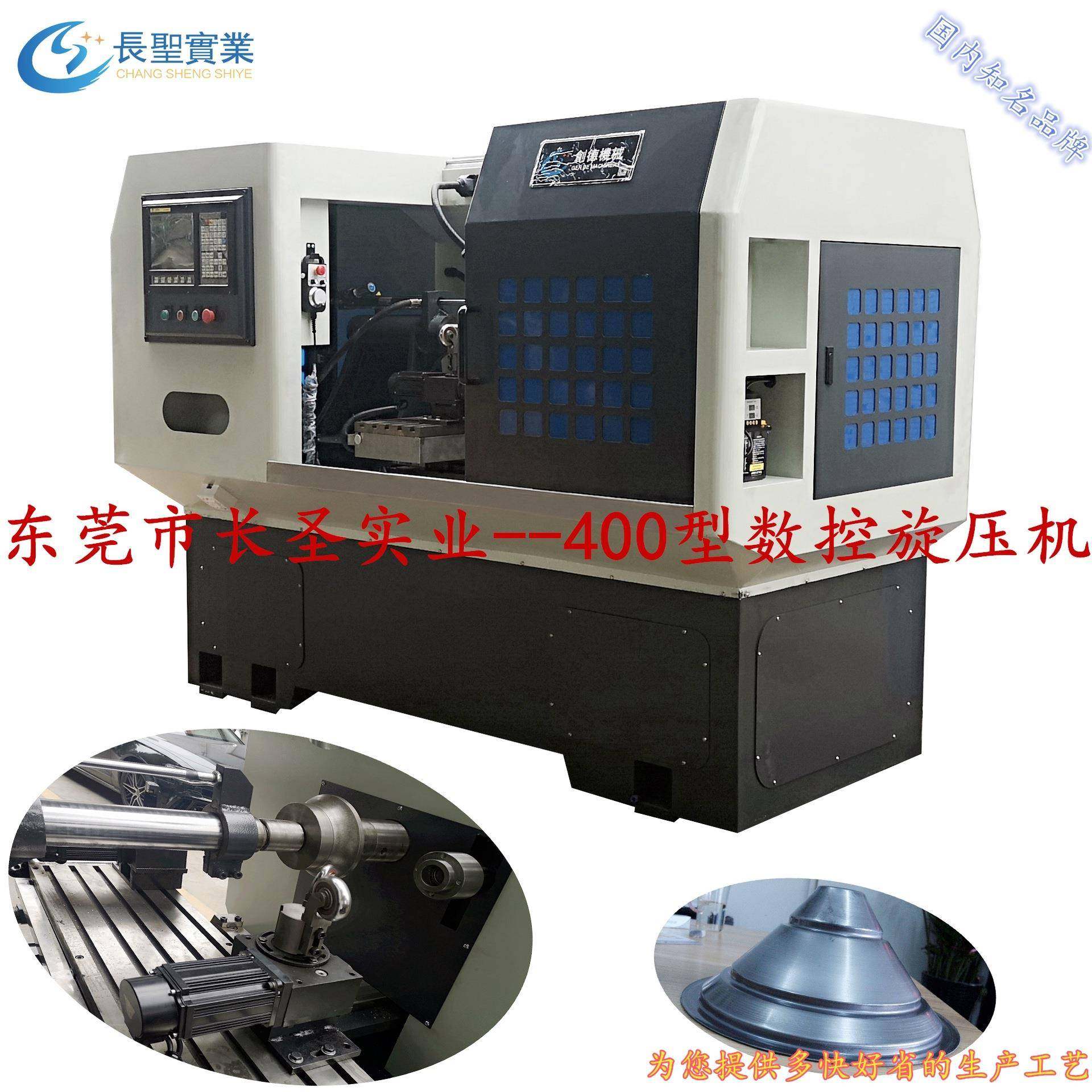 广东厂家优惠直销灯罩旋压机数控旋压设备成型速度快,五金/工具,其他机械五金,淘宝优惠券,粉丝福利购,淘宝优惠卷