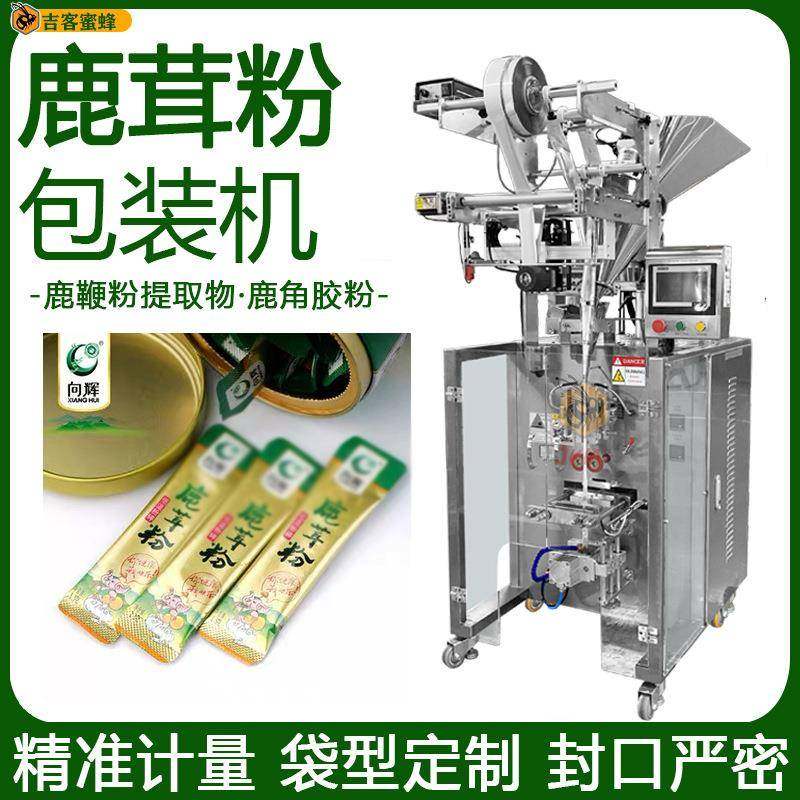圆角袋鹿茸粉包装机鹿鞭粉提取物定量分装机全自动鹿角胶粉袋装机