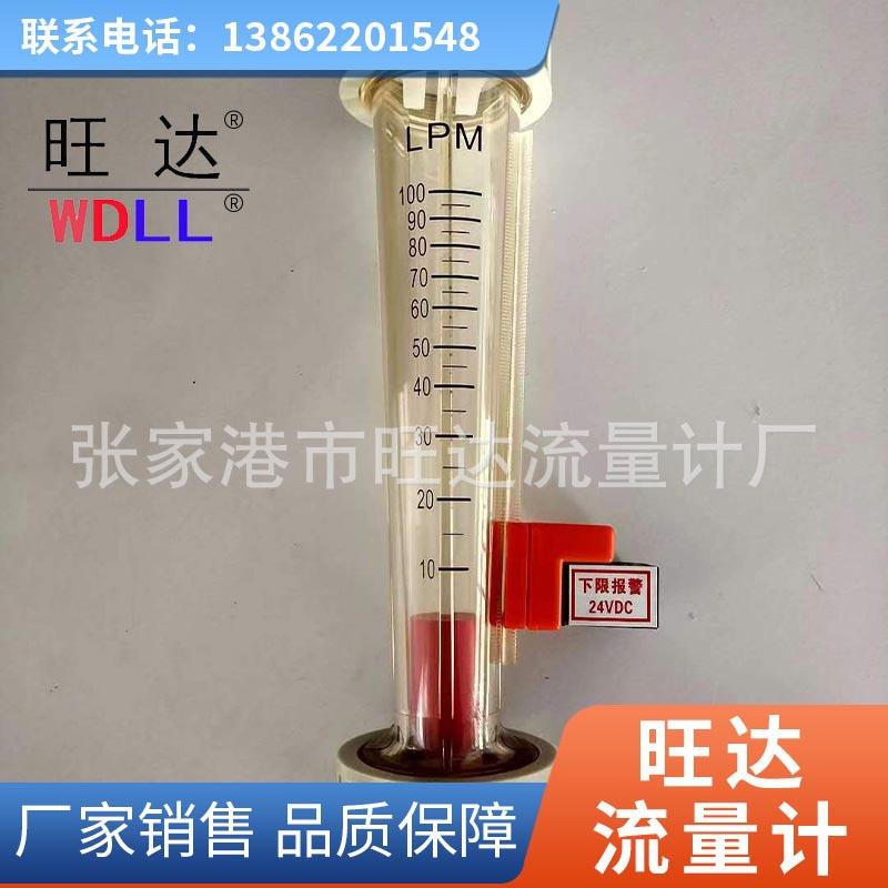 工业用智能流量计气体电子流量计张家港蒸汽流量计