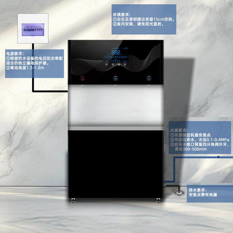 直饮机商用饮水机开水机办公室医院学校工厂用大型直饮水机