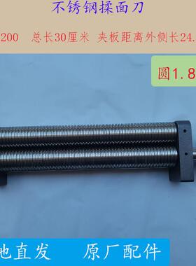 俊媳妇海鸥电动面条机切面刀轧面刀压面圆刀板面刀热干面原装面刀