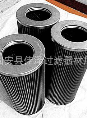 效率好液压油滤芯R64C06GV价格优惠R434G06纤维折叠滤芯质量好