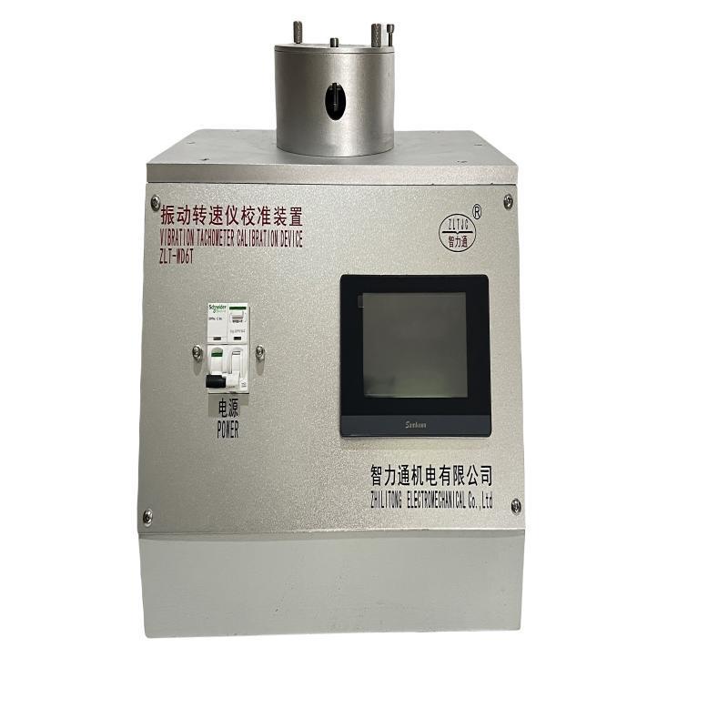 厂家供应振动转速仪校准装置转速计校准器转速标准装置转速测