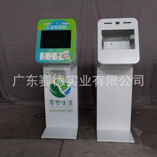 公益取袋机医院商场超市免费取袋机外壳钣金设备壳机箱机柜产品等