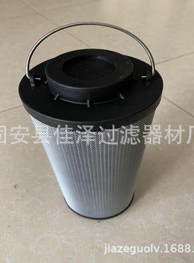供应吸油滤芯SRLF-660*20P压液主泵工作滤芯SRLF-850*5P品质优