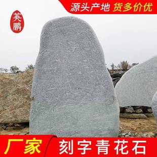 林间悠闲美妙馈赠放松时光海口楼盘小区公园花纹青石景观刻字石