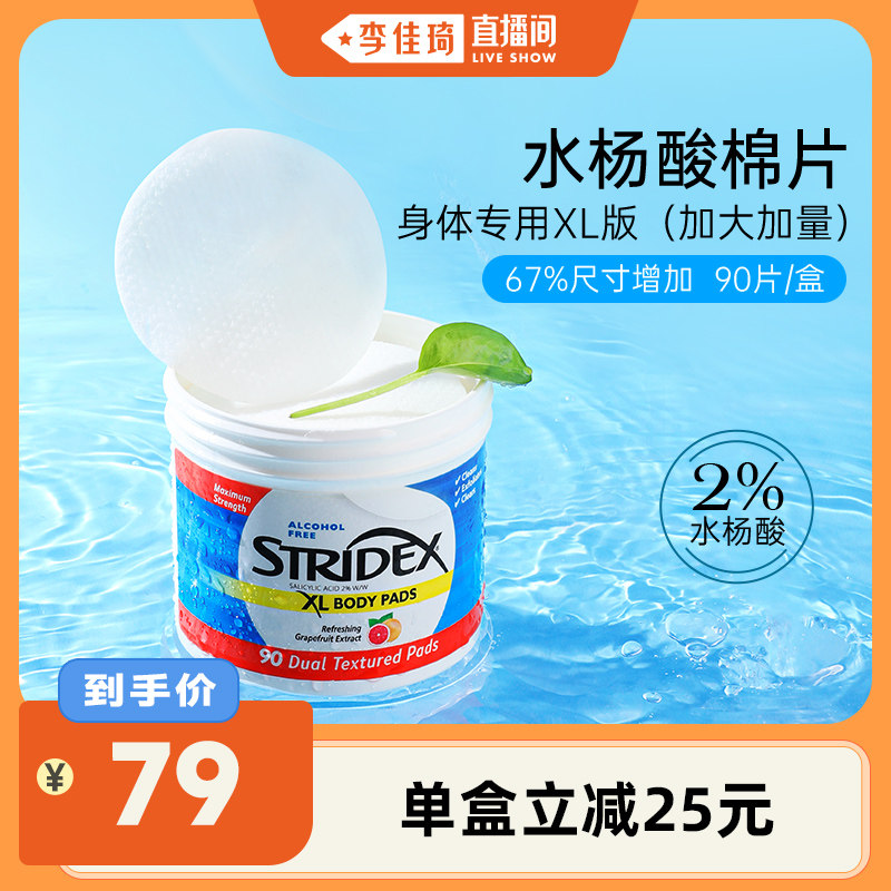 �������ֱ���䡿stridexˮ������Ƭ����տ�����󱳲�����