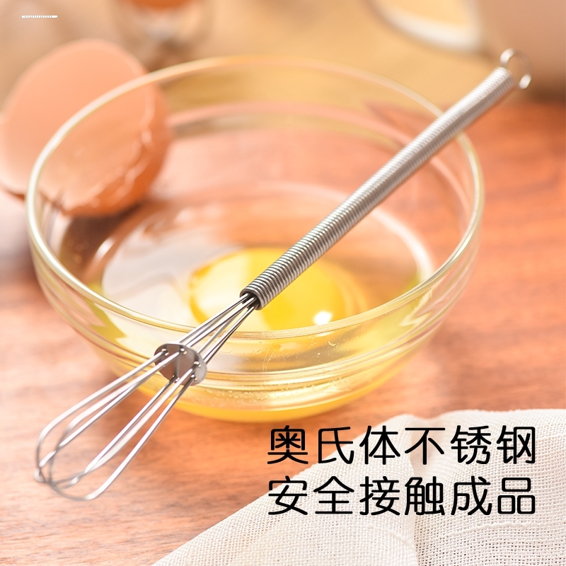 迷你不锈钢搅拌棒家用打蛋器小型奶油打发器蛋清手动蛋糕蛋抽