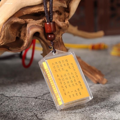 楞严咒大悲咒心经挂件经文梵文中文多咒合一男女款吊坠