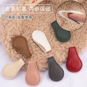 袖 箍扣磁吸防下滑女 口收紧带长改短袖 子神固定器挽衬衫 汉服西装