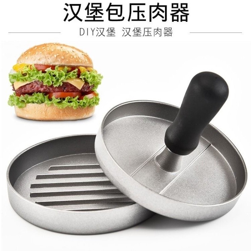 厨房自制牛肉饼模具不锈钢汉堡压肉器肉饼压做馅饼饭团手工压饼器