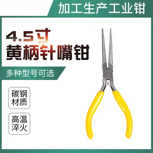 手工DIY串珠工具包开叉针钳子剪刀线镊子龙虾扣圈引线器