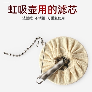 虹吸壶过滤布比利时咖啡粉网纸法兰绒棉质10片装通用器具配件