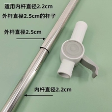 旋转拖把配件单杆锁扣拖把杆专用加粗通用型连接轴耐用锁扣