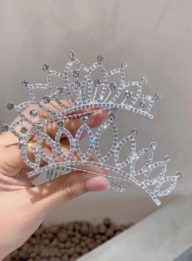 儿童皇冠水晶插梳可爱卡通公主发卡头饰宝宝王冠发夹发饰发梳水钻