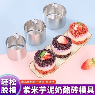 圆形不锈钢摸具 酒店厨师冷菜摆盘造型凉菜按压定型模具做菜磨具