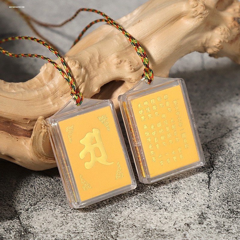 楞严咒挂件大明咒 梵文中文多咒合一藏传品挂件吊坠挂件