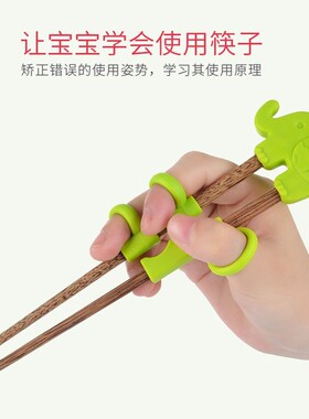 宝宝训练学习筷3岁6岁儿童筷子家用6一12岁纠矫正器辅助练习神器