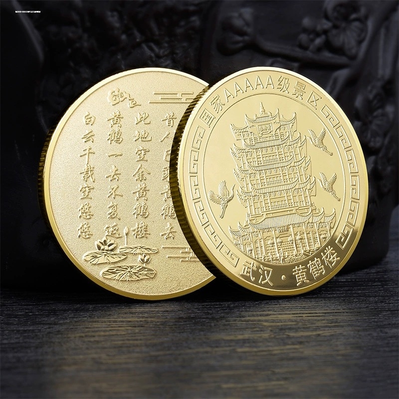 旅游景区纪念币文创周边风金银硬币武汉长江大桥纪念章