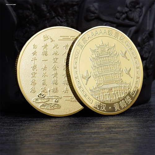 旅游景区纪念币文创周边风金银硬币武汉长江大桥纪念章