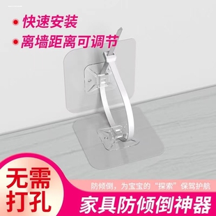 电视机屏幕防倾倒固定器家具防倒绑带扎带免打孔塑料粘贴固定绳子