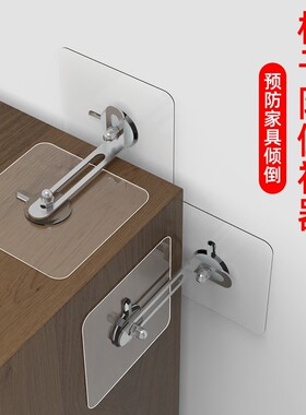 免打孔家具防倒固定器儿童防护防摔安全锁尼龙防倒扣固定器墙柜子