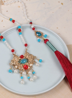 汉服古风软璎珞长流苏背云配饰日常百搭明制宋制项链项圈平安锁