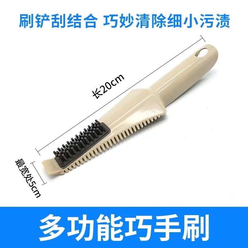 平板拖布干湿两用刷子清洁刮刀刮板多功能刷子拖把布刮水铲清洁刷图片
