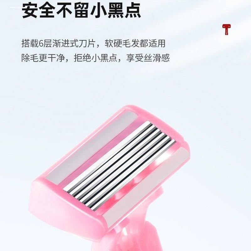 刮毛刀腋毛私处脱毛神器男女士专用手动修剪器去阴毛腿毛腋下剃毛