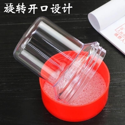 印章盒公章印章收纳盒私章印泥塑料圆形小号便携式印章盒子纸盒装