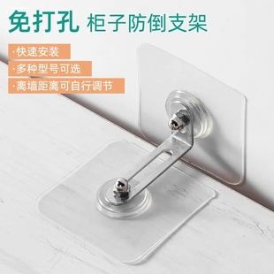 柜子防倒固定器免打孔书柜稳定器衣柜架子固定贴家具放倒器防晃动