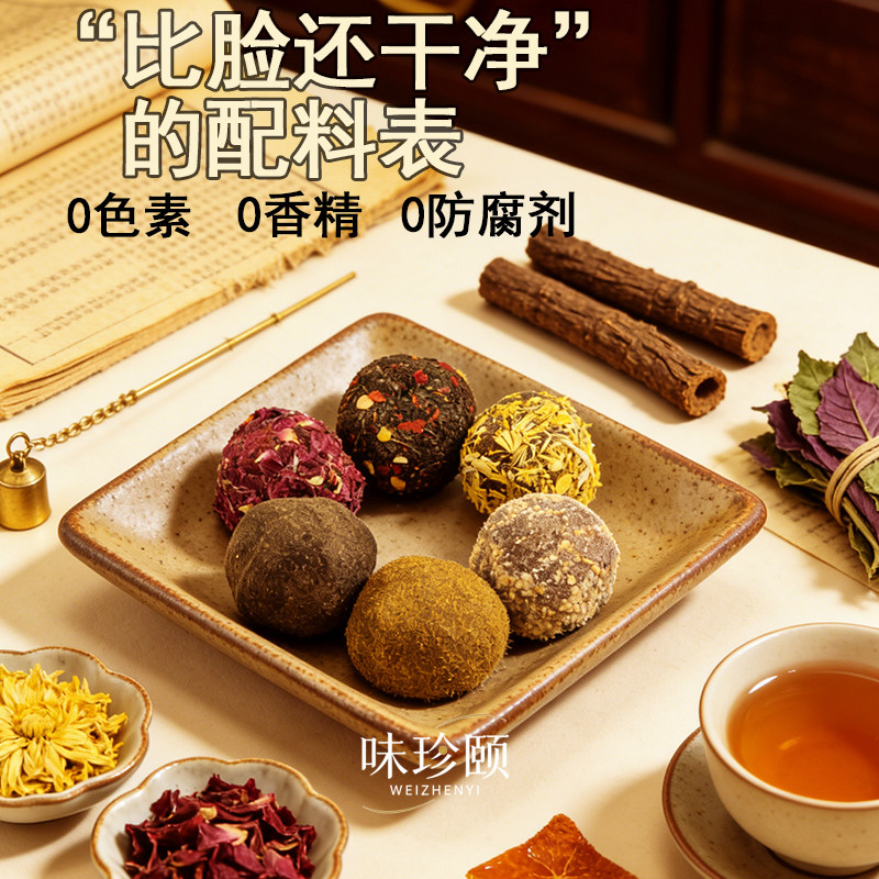 混合口味南酸枣粒湖南特产野山枣紫苏酸枣糕陈皮酸甜开胃休闲零食