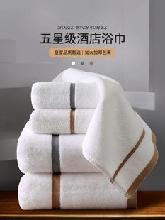 PADSON五星级酒店白色浴巾纯棉家用吸水三件套毛巾洗脸速干女裹巾