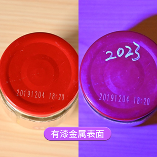 隐形记号笔不可擦烟酒藏暗号标记UV紫光油性紫外线荧光防伪暗记笔