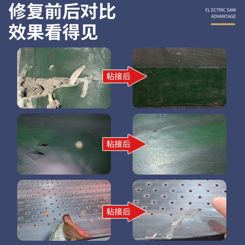 绿色pvc输送带胶水粘接流水线裙边传送带挡板强力接头修复胶沾工业pu运输带皮带防滑挡条专用粘合剂962修补胶,文具电教/文化用品/商务用品,胶水,淘宝优惠券,粉丝福利购,淘宝优惠卷