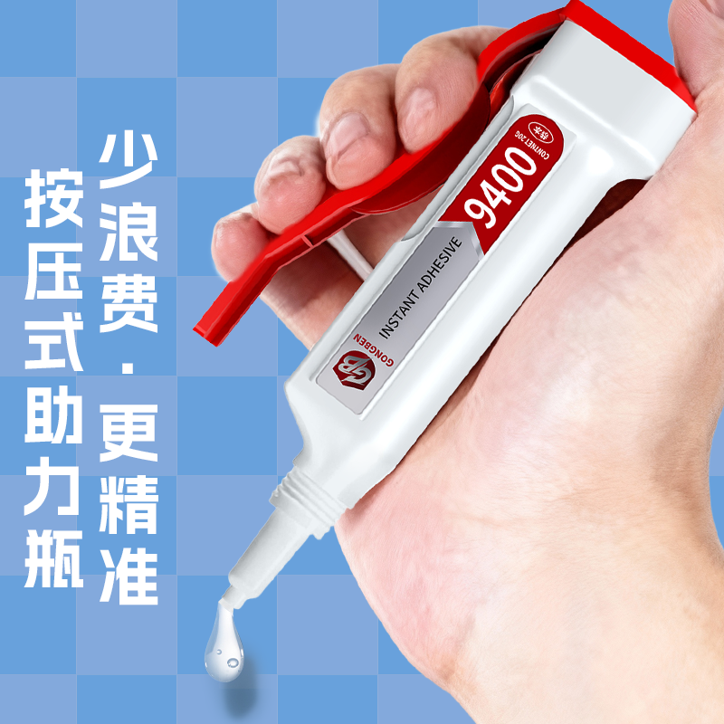 文玩玉米加固胶水强力万能胶多功能粘得牢焊接剂粘塑料玩具手办金属木材石头饰品速干电焊胶502油性原胶正品