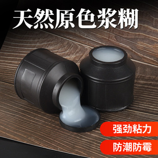 贴对联浆糊胶水春联专用新年粘喜字福字窗花剪纸大瓶带刷子手工装裱裱画贴墙纸老式糯米高粘度强力手工儿童