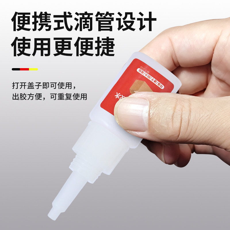 纸盒专用胶水快干粘纸板纸皮纸箱礼盒包装盒鞋盒修复封口胶沾贴纸卡黏硬纸张纸壳占档案袋瓦楞纸强力胶水