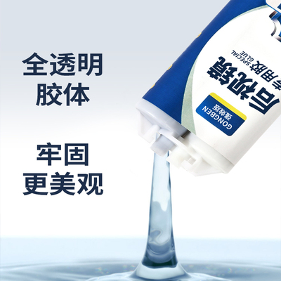 车内后视镜专用胶内视镜行车记录仪防脱落粘汽车前挡风玻璃镜座强力耐高温倒车反光镜流媒体支架铝块固定胶水