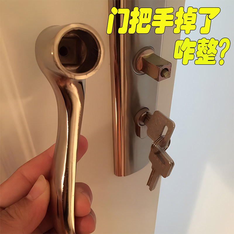 把手手柄的专用胶家用卧室门厕所卫生间玻璃门柜子合页脱落断裂强力