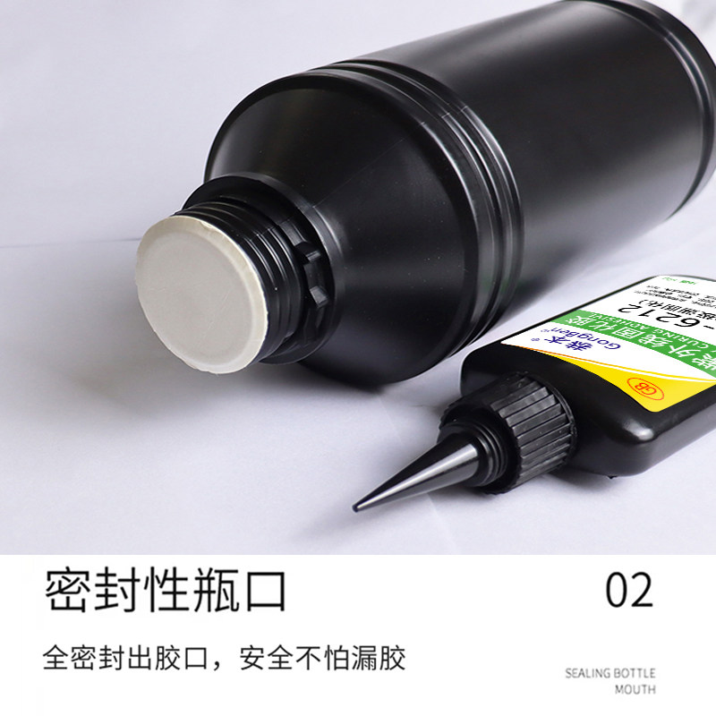 UV胶紫外线固化胶5秒速干电子元器件焊点保护排线固定电路板pcb