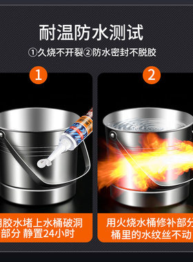 恭本阻燃耐高温K-5800防火密封胶1280度K-906Z排烟管排气管道阻燃胶油烟机锅炉修补填充固定玻璃壁炉加热器