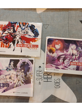 崩坏星穹铁道崩铁纪念册透明保护套崩坏3原画集书皮vol.1-2-3书衣PVC